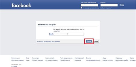 feisbuk вход|Вход във Facebook.